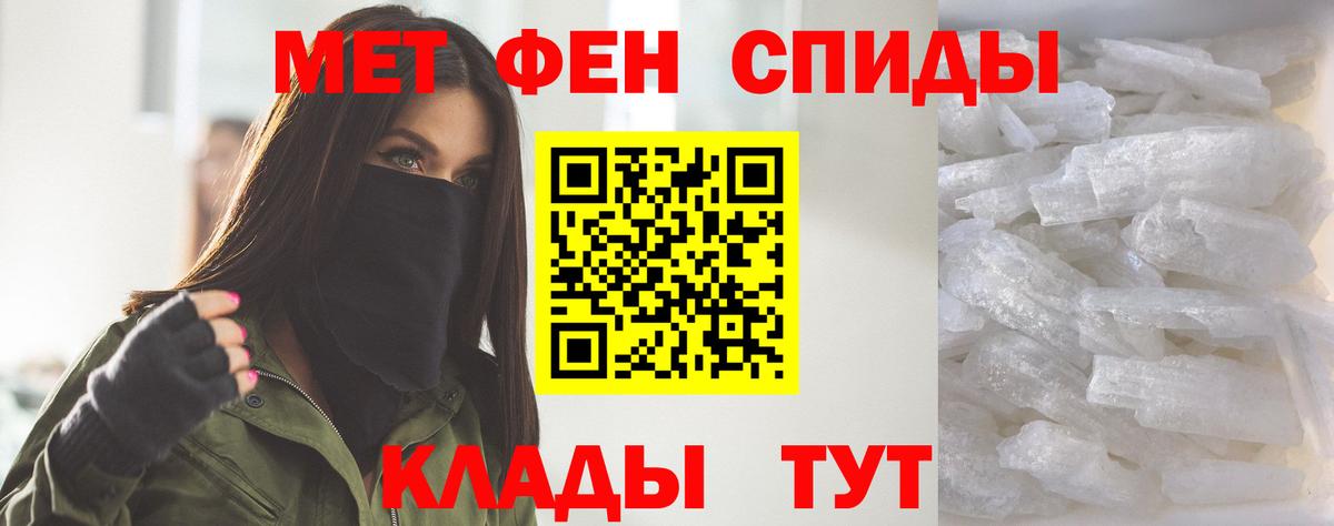 Комсомольск-на-Амуре  Амфетамин 97%  Вход с VPN 