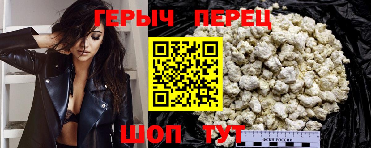 Комсомольск-на-Амуре  Героин VHQ  Вход с VPN 