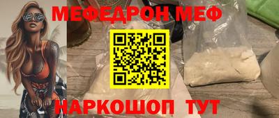 каннабис Камышлов