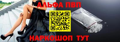 дистиллят марихуана Канаш