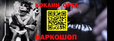 каннабис Камышлов