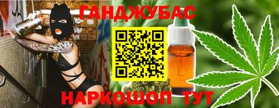 дистиллят марихуана Канаш