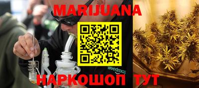 каннабис Камышлов