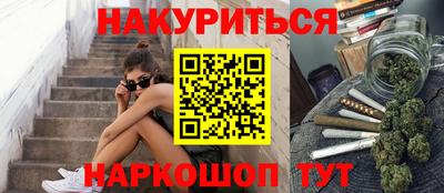 каннабис Камышлов