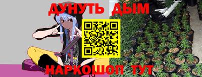 каннабис Камышлов