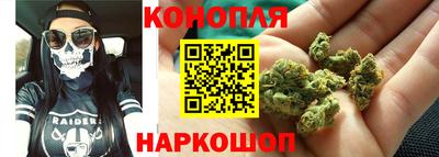 дистиллят марихуана Канаш