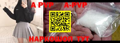 каннабис Камышлов