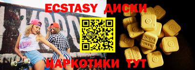 каннабис Камышлов