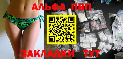 дистиллят марихуана Канаш