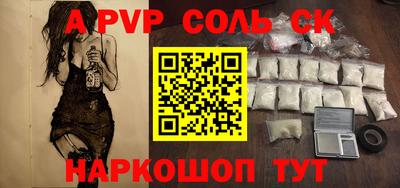 дистиллят марихуана Канаш