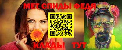 мяу мяу мука Кандалакша