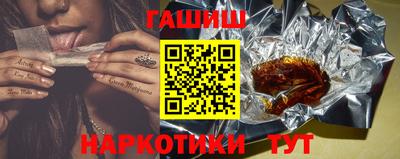 каннабис Камышлов