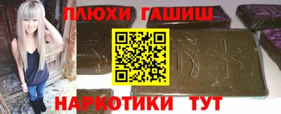 дистиллят марихуана Канаш