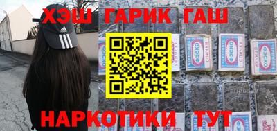 каннабис Камышлов