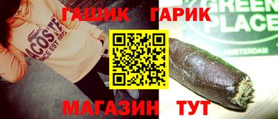 каннабис Камышлов