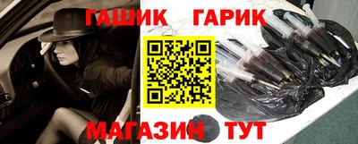 дистиллят марихуана Канаш