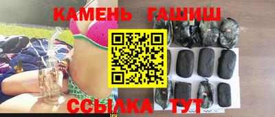 каннабис Камышлов