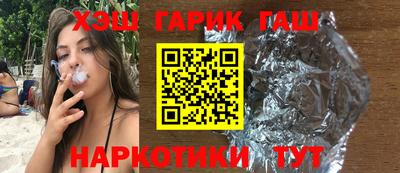каннабис Камышлов