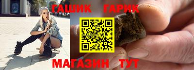 дистиллят марихуана Канаш