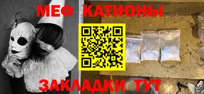 каннабис Камышлов