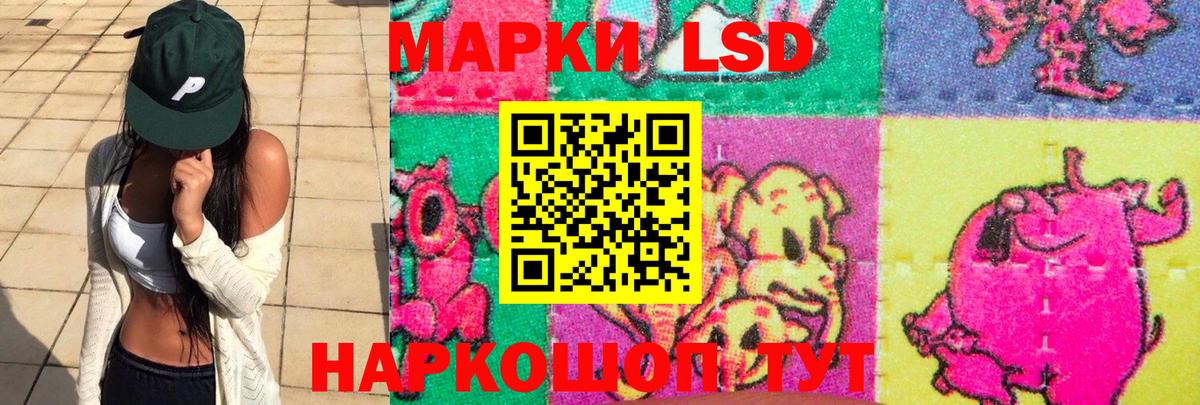 Лсд 25 экстази ecstasy Комсомольск-на-Амуре