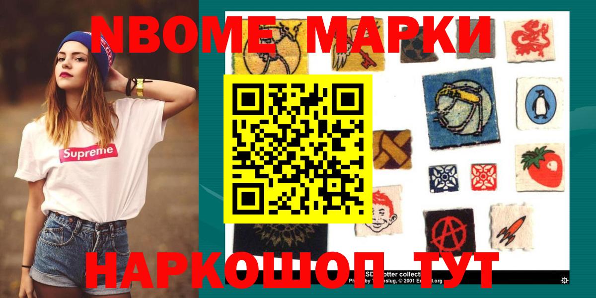 Комсомольск-на-Амуре  Лсд 25 экстази ecstasy  ЛСД экстази  Лсд 25 экстази кислота  Вход с VPN 