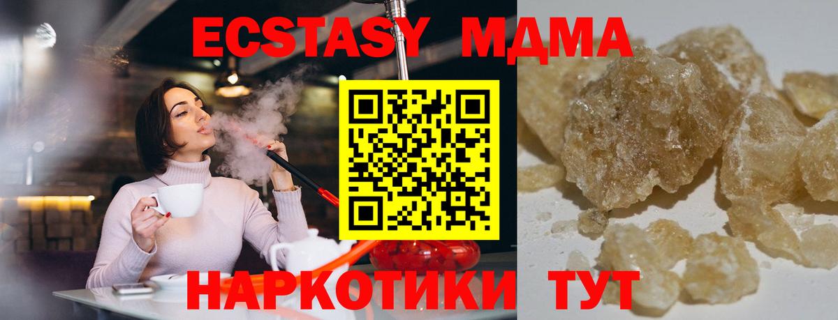 LSD-25 Комсомольск-на-Амуре