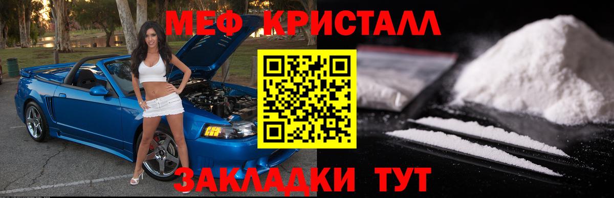 Комсомольск-на-Амуре  Каннабис  Кокаин  Вход с VPN  АМФЕТАМИН кристаллы  Меф МЯУ МЯУ кристаллы  ГАШИШ  Гашиш 