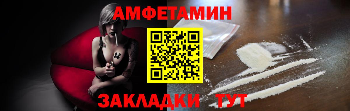 Первитин витя  Вход с VPN  Комсомольск-на-Амуре  Первитин витя 