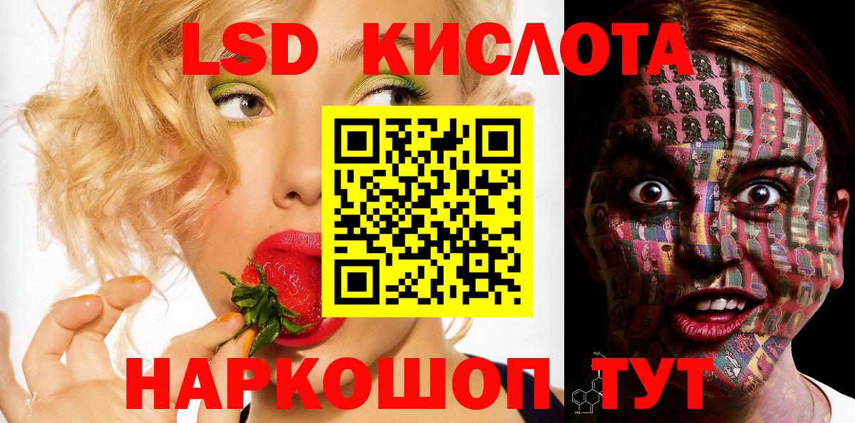 Марки NBOMe 1,8мг  даркнет сайт  Комсомольск-на-Амуре  Вход с VPN 