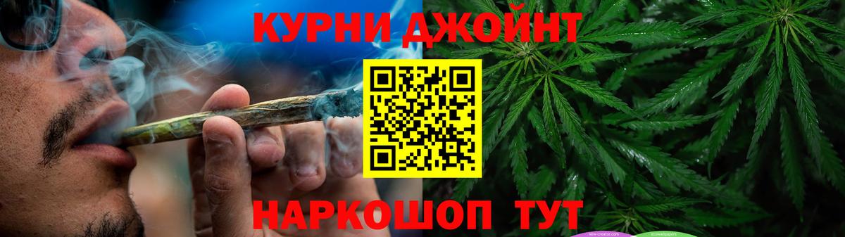 Бошки Шишки план  Марихуана гибрид  Канабис ГИДРОПОН  Каннабис LSD WEED  Вход с VPN  Комсомольск-на-Амуре 